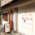 毎日違う品揃え！種類いっぱい！ふわふわシフォンケーキのお店【大阪府豊中市】 - ビュー