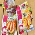 これ気づく人いる？ イオンの大豆ミートの唐揚げ・ナゲットがどう考えても肉 - ビューティ