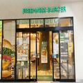 フレッシュネスの「大草原不可避」な新作バーガー 意外に本格的な味に驚愕 - ビューティー