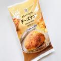 セブン「チーズナン」がもっちり美味しい！無印のカレーにあう | ビューティーガール