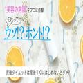 産後ダイエットは産後すぐにはじめないとダメってホント？真相を専門家に直撃！【美容の
