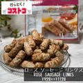 マニア、お気に入り！【コストコ】マストバイな「肉系フード」 - ビューティーガール