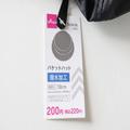 【ダイソー】220円でバケットハットが買える！撥水もバッチリでコスパ最強 - ビューティー