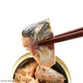 警視庁が紹介した“サバ缶の食べ方”が目からウロコ 「これ大事…」 - ビューティーガール