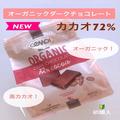 【コストコ】満足するまで食べたい「大容量スイーツ」4つ - ビューティーガール
