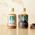 スタバの人気ペットボトルに「カフェモカ」登場！チョコ×ミルクは美味しい確定。 -