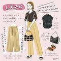 さすがしまむらさん♡脚長＆ほっそりウエストが叶う！スタイルアップパンツできれいめコ