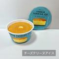 【ファミマ】マニアが買った「冷んやりデザート」4選 - ビューティーガール