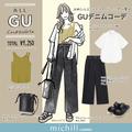 GUの大人気「ワイドデニム」がパーフェクトに可愛い♡体型カバーもできる！バランスコーデ
