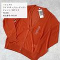 【ユニクロ】マニアが買った「おすすめアイテム」4つ - ビューティーガール