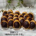 【コストコ】悪魔的大きさ！？どハマり注意な「大容量お菓子」4選 - ビューティーガール