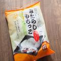 バターで焼くと最強和菓子に！業務スーパー「みたらしもちっこ」のおいしい食べ方 -