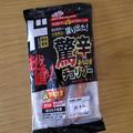 ドンキ、定番商品に昇格したチョリソーが驚辛すぎ 全てを消し去るレベルだ… - ビューティ
