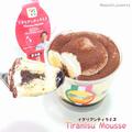 【セブン-イレブン】何個でも食べたい「新作スイーツ」4選 - ビューティーガール