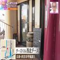 「イタリアチーズの王様」がかけ放題♡ こだわりが光る専門店の絶品グルメ - ビューティー