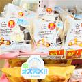 【ファミマ】進化系スイーツ「生カヌレケーキ」が話題沸騰中　カロリー・味わいは？ - ビ