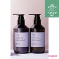 ヘアケア部門TOP5・100％精油が心地よい「ザ パブリック オーガニック」のシャントリが1位！