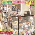 エスニック系からガッツリ系まで♡「阪神梅田本店」の最新デパ地下グルメ - ビューティー