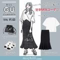 売り切れ前に急いで！GU「白T×黒スカート」で♡大人のキレイめカジュアルコーデ - ビューテ