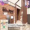 No.1神戸ビーフに感動♡ 一度は味わいたい「超希少なステーキ」 - ビューティーガール