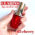 ちゅるんリップの代表格！ クラランスのリップ コンフォート オイルは「03 cherry」がおすす
