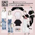 今夏のTシャツコーデはコレが正解！「手抜き見えNG」vs「今っぽOK」コーデを徹底比較♡ -