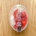 【セブン】カロリー控えめ“もっちりわらび餅” 甘酸っぱいいちごソースと合う！ - ビュー