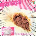 【セブン-イレブン】中身がぎゅっと詰まった「最高デザート」4選 - ビューティーガール