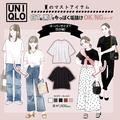 今夏のTシャツコーデはコレが正解！「手抜き見えNG」vs「今っぽOK」コーデを徹底比較♡ - ビ