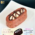 【コンビニスイーツ】マニア本気のランキング「コレがおいしい BEST5」 - ビューティーガー
