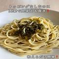 【カルディ】時短＆本格的な「パスタソース」4選 - ビューティーガール