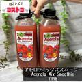 【コストコ】暑い日に飲みたい「フルーツドリンク」4選 - ビューティーガール