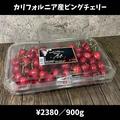 「コストコフルーツ」が話題！マニアのおすすめ商品4選 - ビューティーガール
