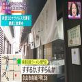 【2022年上半期】テレビで紹介された「奈良の絶品グルメ」8選 - ビューティーガール