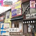 【2022年版】テレビで紹介された「関西の絶品肉グルメ」5選 - ビューティーガール