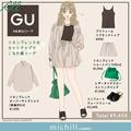 GU史上最高に可愛い組み合わせかも♡涼しげセットアップで夏美人コーデ - ビューティーガー