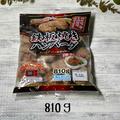 【コストコ】1kg超えのチキンも！「大容量おかず」4選 - ビューティーガール