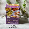 【コストコ】マニアが買った「アジアンフード」4選 - ビューティーガール