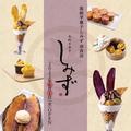 待ってました♡ 全国で話題のさつまいもスイーツ専門店が待望のオープン【奈良】 - ビュー