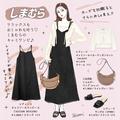 しまむらワンピが超絶おしゃれ♡大人女子にオススメ！夏の黒ワンピースコーデ - ビューテ