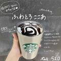 【スタバ】病みつき確定の「絶品カスタム」3選 - ビューティーガール