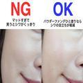 アラフォーさんは老け見えするから絶対やめて！パーツ別「実録NGメイク」4選 - ビューティ