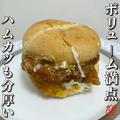 【ケンタッキー】の「チキン以外のメニュー」おすすめ4選 - ビューティーガール