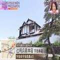 6種類の抹茶スイーツを一度に♡ 京都・宇治で味わえる「全てを詰め込んだ極上パフェ」 -