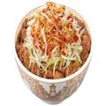 すき家、22日から“ギルティすぎる牛丼”が期間限定で登場 「一番うまい…」の声も - ビュ