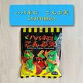【カルディ】食べ始めたら止まらない「チップス菓子」4選 - ビューティーガール