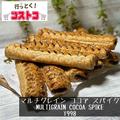 【コストコ】マニアが買ってる「おすすめパン」4選 - ビューティーガール