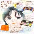 持田あきPresents #ワイはコスメが好き ～ リフレッシュも癒しも与えてくれる「石けん」LOVE！