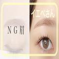 眉毛のプロ直伝♡これが最新！イエベさんのNG眉を垢抜け眉にするメイクのやり方 - ビューテ