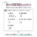【顔タイプ】で選べば似合うが分かる！1枚でコーデが決まる♡とっておきGUワンピースコー